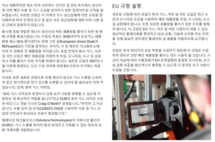 규칙및규정_최신상태입니까_2.jpg