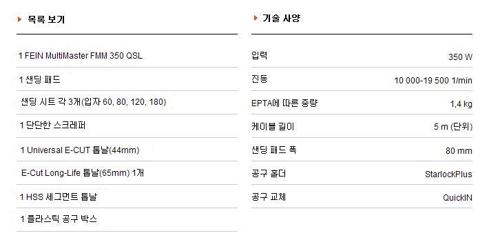 멀티마스터-2.JPG