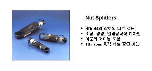 Nut Splitter-1.JPG