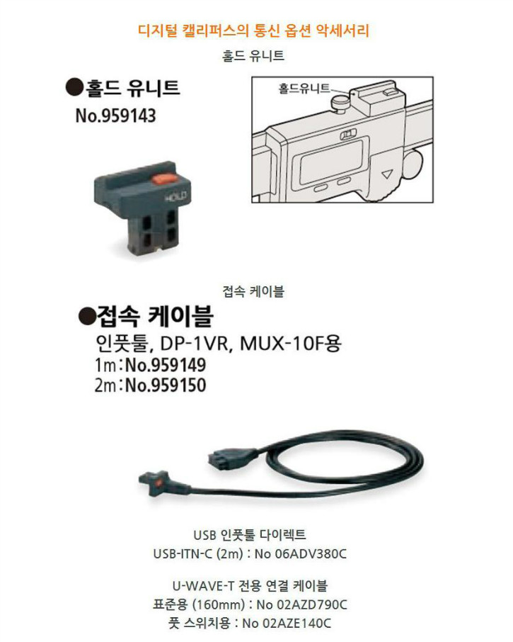 디지매틱캘리퍼스-경제형-4.jpg