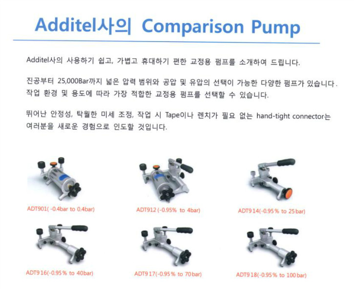 압력펌프-1.JPG