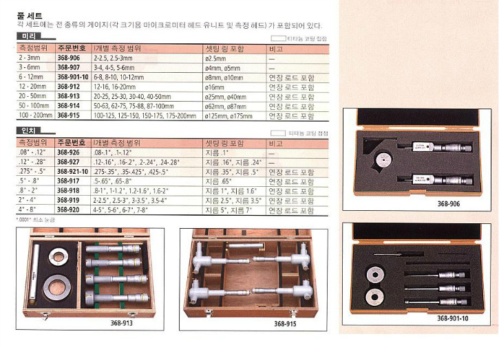 3점식2점식 홀 테스트-4.JPG