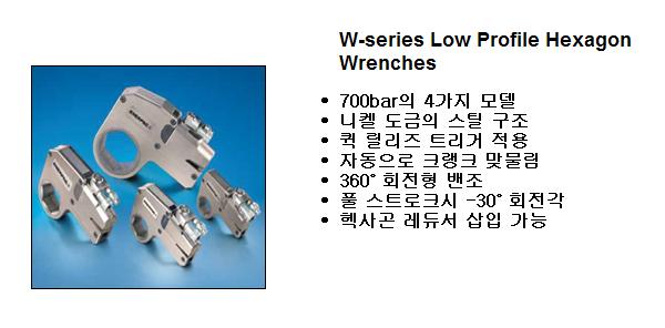 W Series Torque Wrench-1.jpg